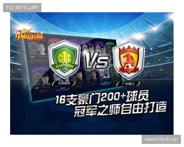 中超赛事精彩回顾与实时直播全程解说指南 - 副本 (2) - 副本